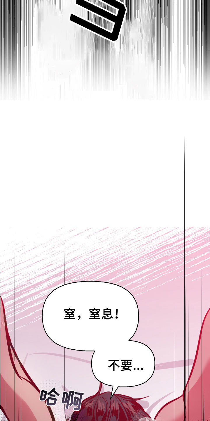 《地狱列车》漫画最新章节第8章：悲剧免费下拉式在线观看章节第【5】张图片