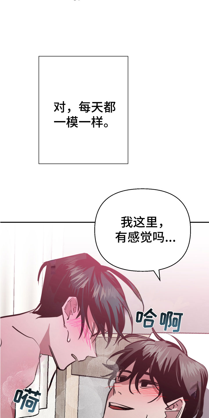 《地狱列车》漫画最新章节第9章：必须离开免费下拉式在线观看章节第【9】张图片