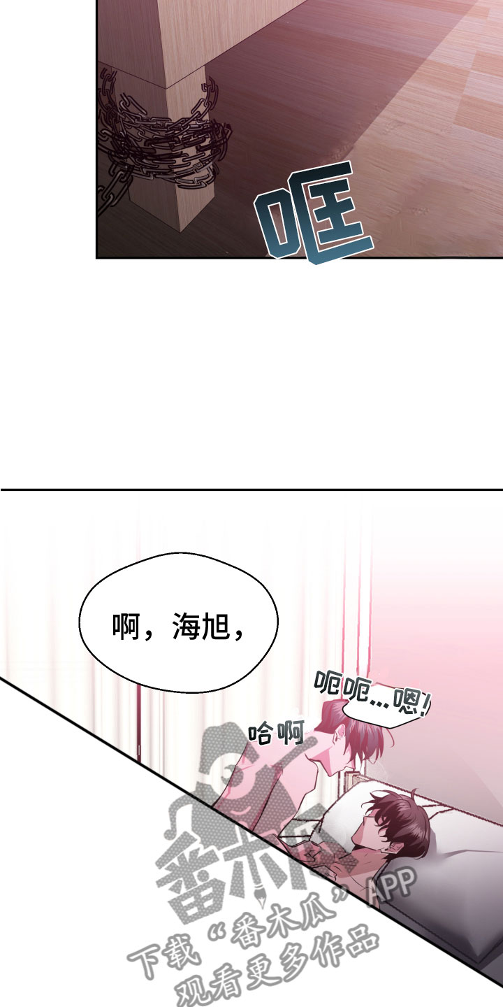 《地狱列车》漫画最新章节第9章：必须离开免费下拉式在线观看章节第【10】张图片