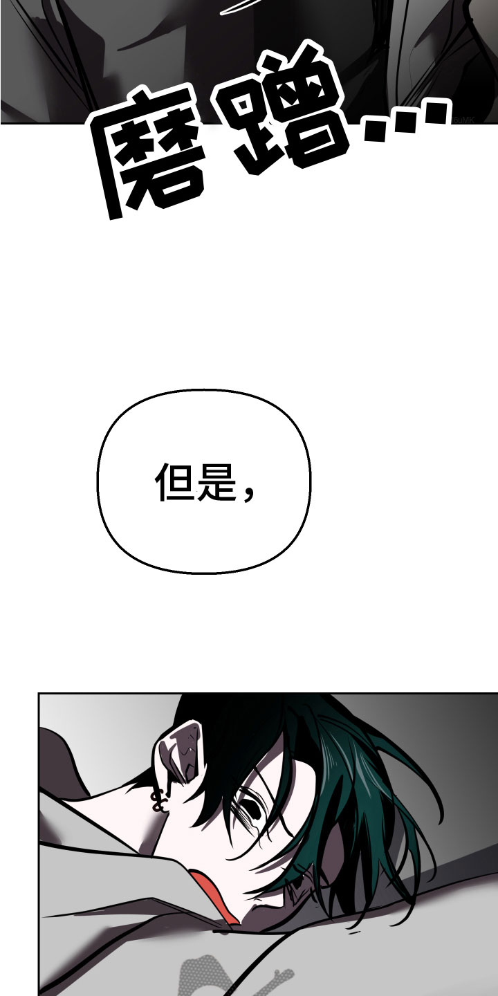 《地狱列车》漫画最新章节第11章：无路可逃免费下拉式在线观看章节第【29】张图片