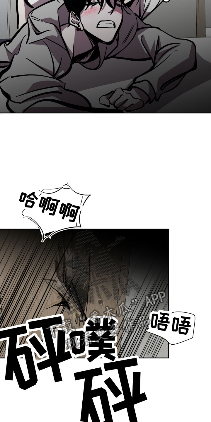 《地狱列车》漫画最新章节第11章：无路可逃免费下拉式在线观看章节第【19】张图片