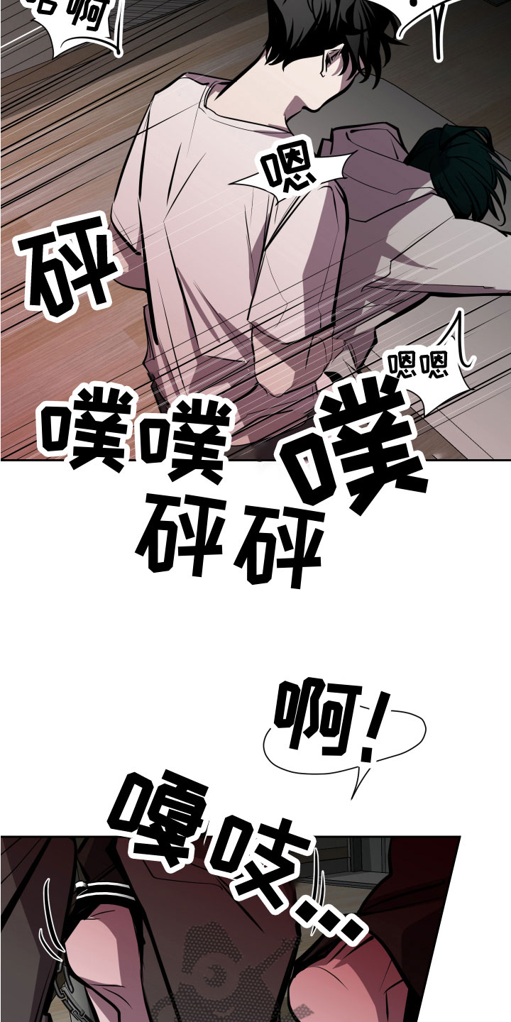 《地狱列车》漫画最新章节第11章：无路可逃免费下拉式在线观看章节第【24】张图片