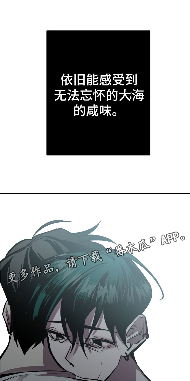 《地狱列车》漫画最新章节第11章：无路可逃免费下拉式在线观看章节第【2】张图片