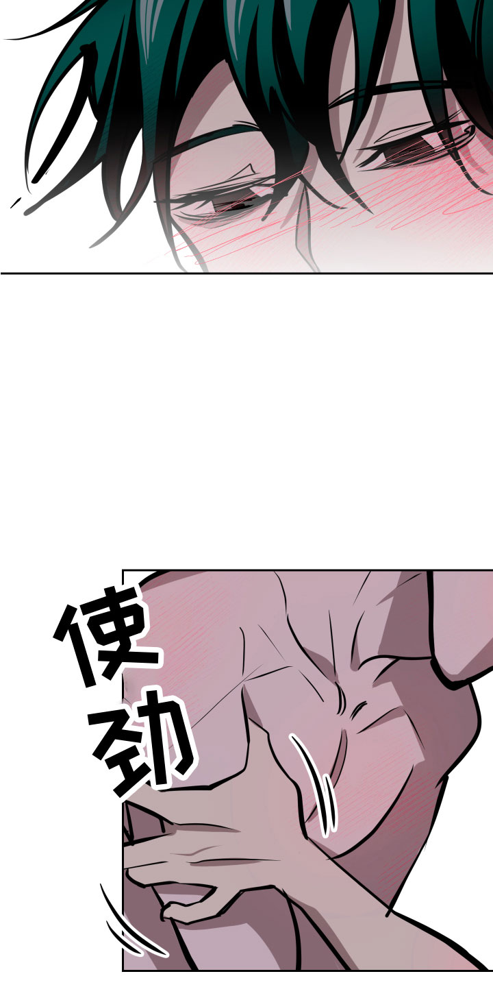 《地狱列车》漫画最新章节第12章：钥匙免费下拉式在线观看章节第【12】张图片