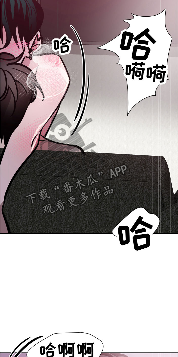 《地狱列车》漫画最新章节第12章：钥匙免费下拉式在线观看章节第【22】张图片