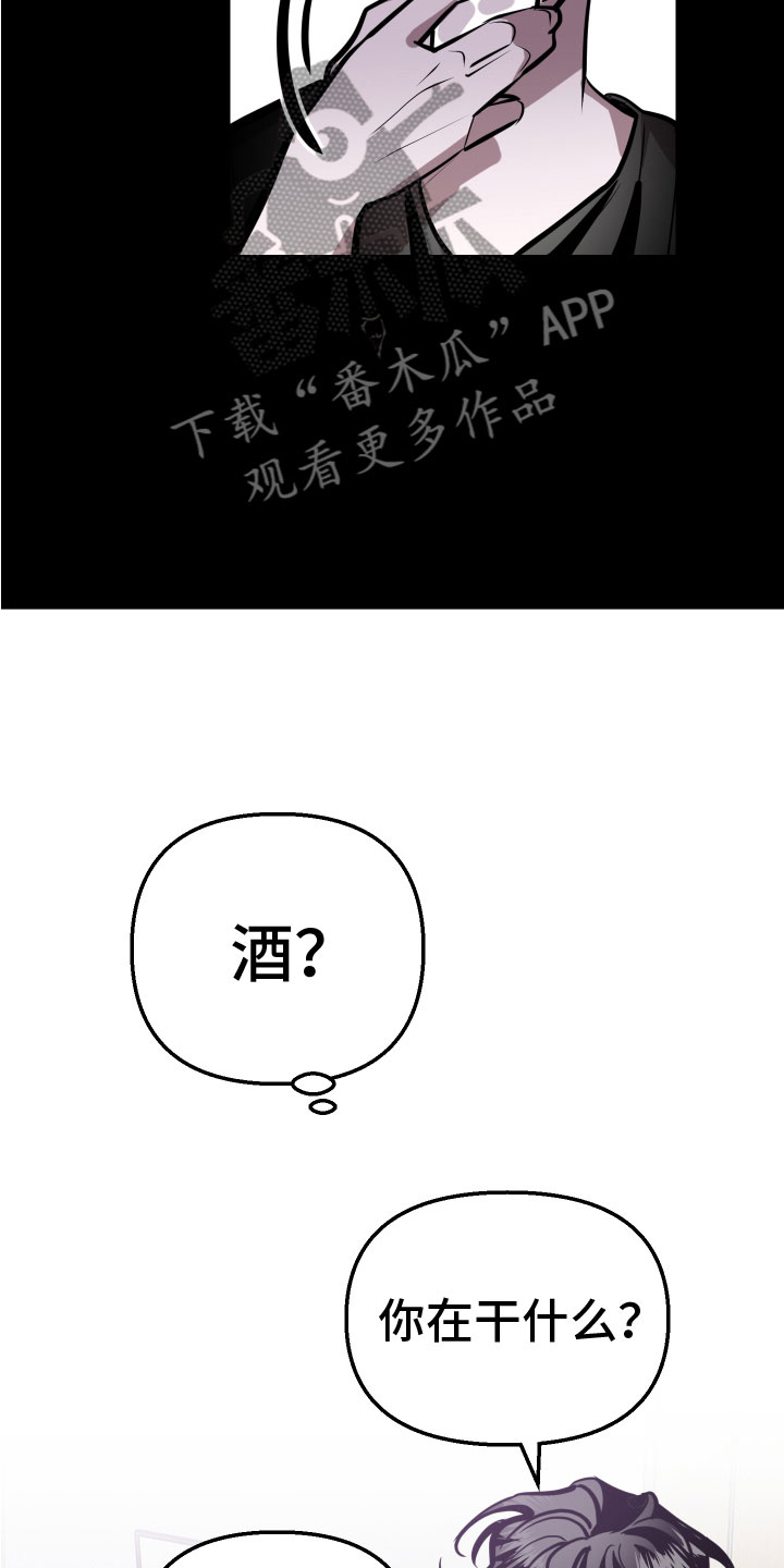 《地狱列车》漫画最新章节第13章：想要免费下拉式在线观看章节第【14】张图片