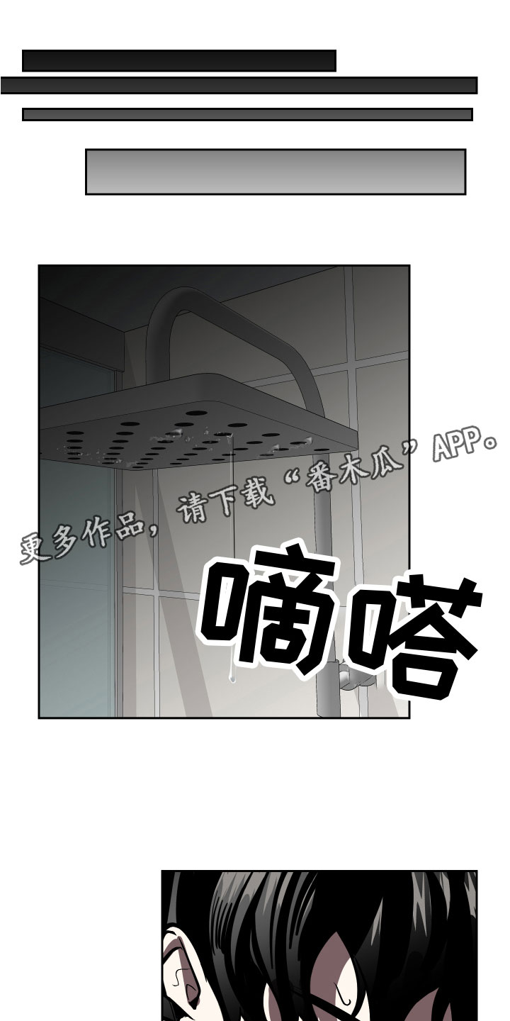 《地狱列车》漫画最新章节第16章：追来了免费下拉式在线观看章节第【29】张图片