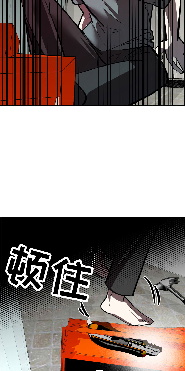 《地狱列车》漫画最新章节第16章：追来了免费下拉式在线观看章节第【25】张图片