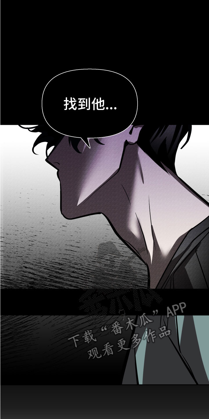 《地狱列车》漫画最新章节第17章：家人免费下拉式在线观看章节第【19】张图片