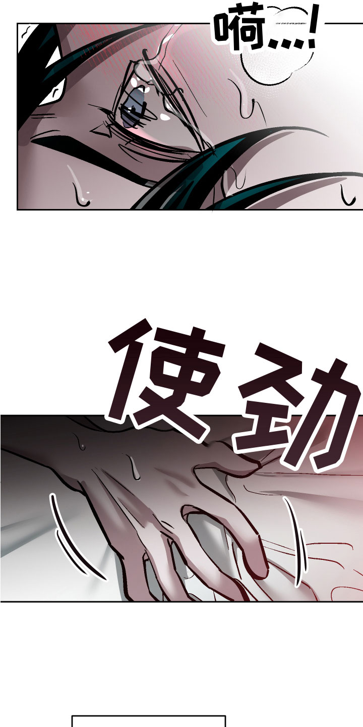 《地狱列车》漫画最新章节第18章：难道又免费下拉式在线观看章节第【19】张图片