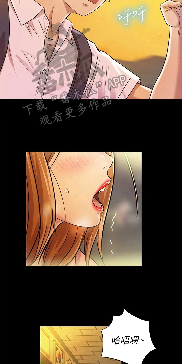 《邻家私房菜》漫画最新章节第6章：偷看免费下拉式在线观看章节第【12】张图片