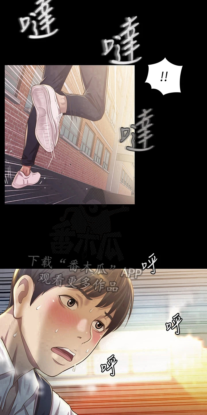 《邻家私房菜》漫画最新章节第7章：被班导发现免费下拉式在线观看章节第【5】张图片