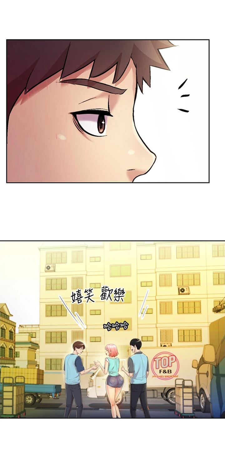 《邻家私房菜》漫画最新章节第40章：期待免费下拉式在线观看章节第【19】张图片