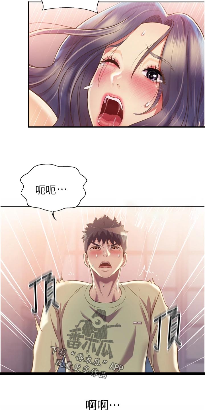 《邻家私房菜》漫画最新章节第56章：学生来访免费下拉式在线观看章节第【8】张图片