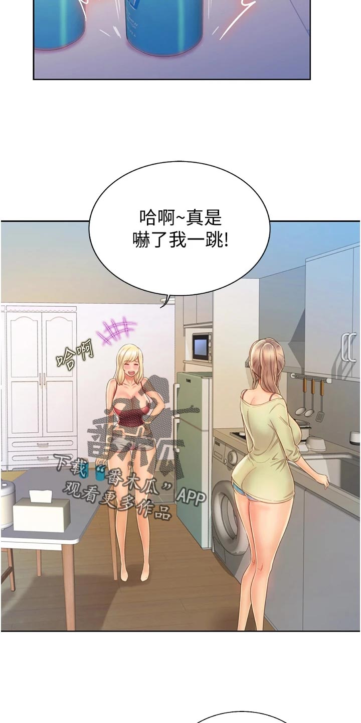 《邻家私房菜》漫画最新章节第59章：牵线免费下拉式在线观看章节第【15】张图片