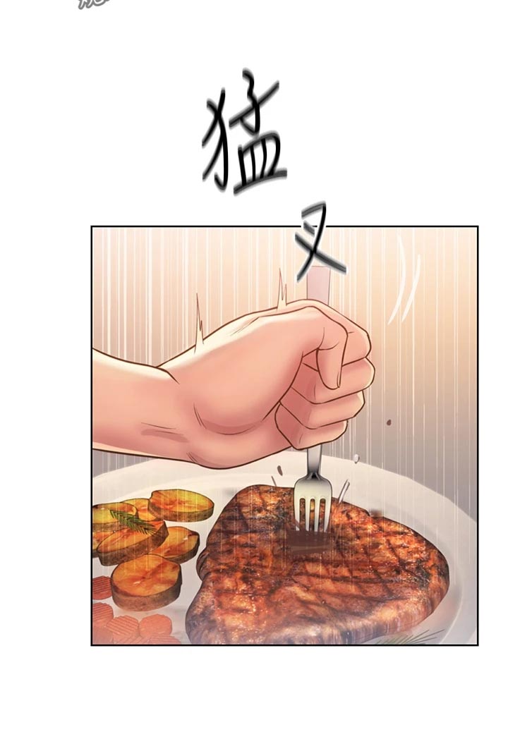 《邻家私房菜》漫画最新章节第60章：失神免费下拉式在线观看章节第【14】张图片