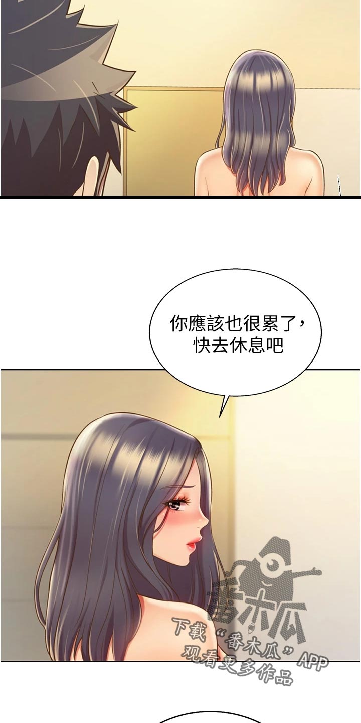 《邻家私房菜》漫画最新章节第60章：失神免费下拉式在线观看章节第【17】张图片