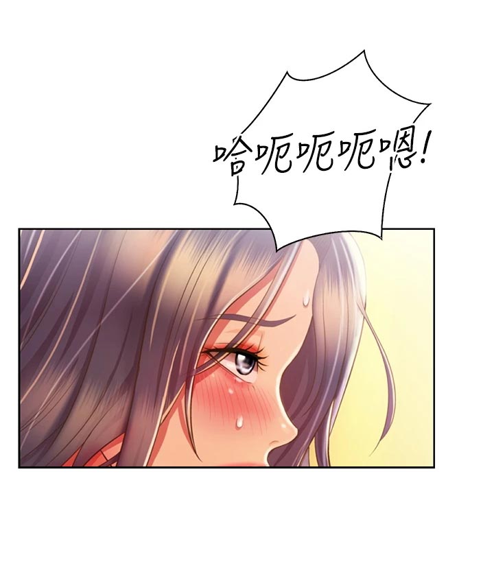 《邻家私房菜》漫画最新章节第60章：失神免费下拉式在线观看章节第【5】张图片