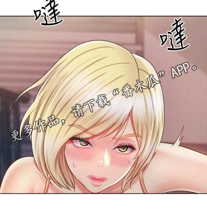 《邻家私房菜》漫画最新章节第72章：睡不着免费下拉式在线观看章节第【1】张图片