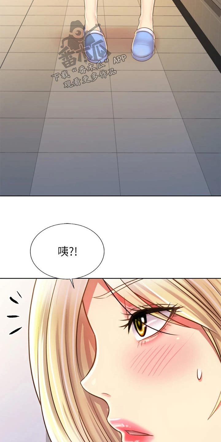 《邻家私房菜》漫画最新章节第73章：心情失落免费下拉式在线观看章节第【7】张图片