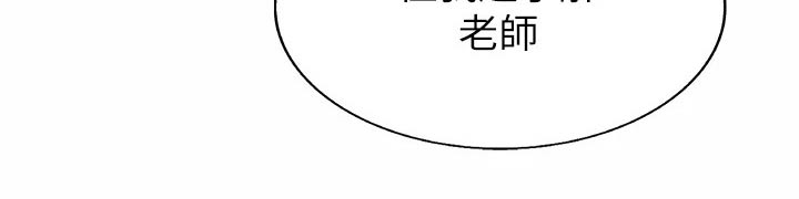 《邻家私房菜》漫画最新章节第73章：心情失落免费下拉式在线观看章节第【16】张图片