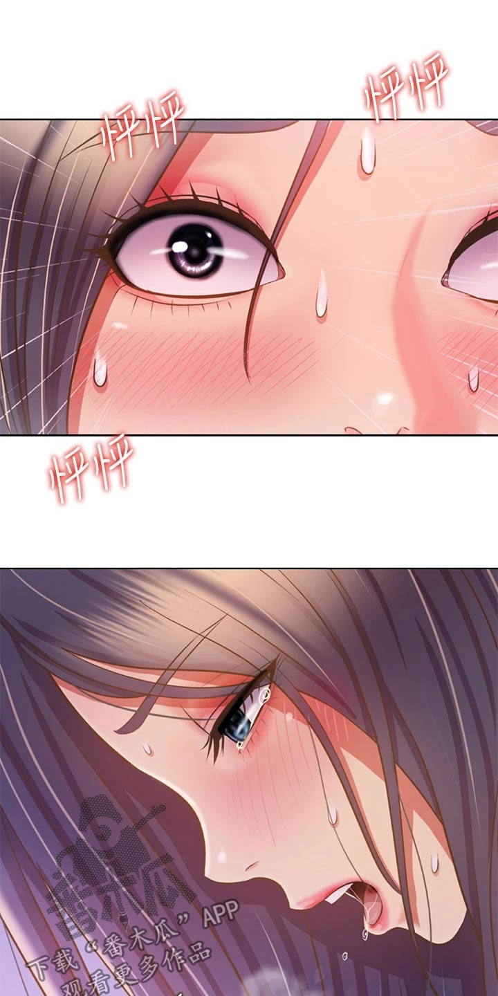 《邻家私房菜》漫画最新章节第77章：不会放弃免费下拉式在线观看章节第【4】张图片