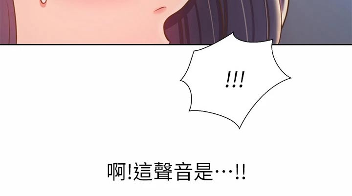 《邻家私房菜》漫画最新章节第77章：不会放弃免费下拉式在线观看章节第【15】张图片