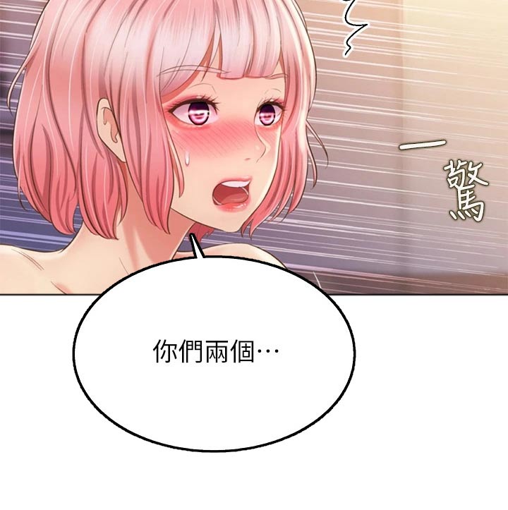 《邻家私房菜》漫画最新章节第96章：买酒免费下拉式在线观看章节第【8】张图片