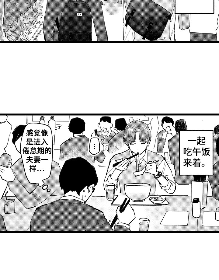 《印刻效应》漫画最新章节第8章：一直躲着免费下拉式在线观看章节第【1】张图片