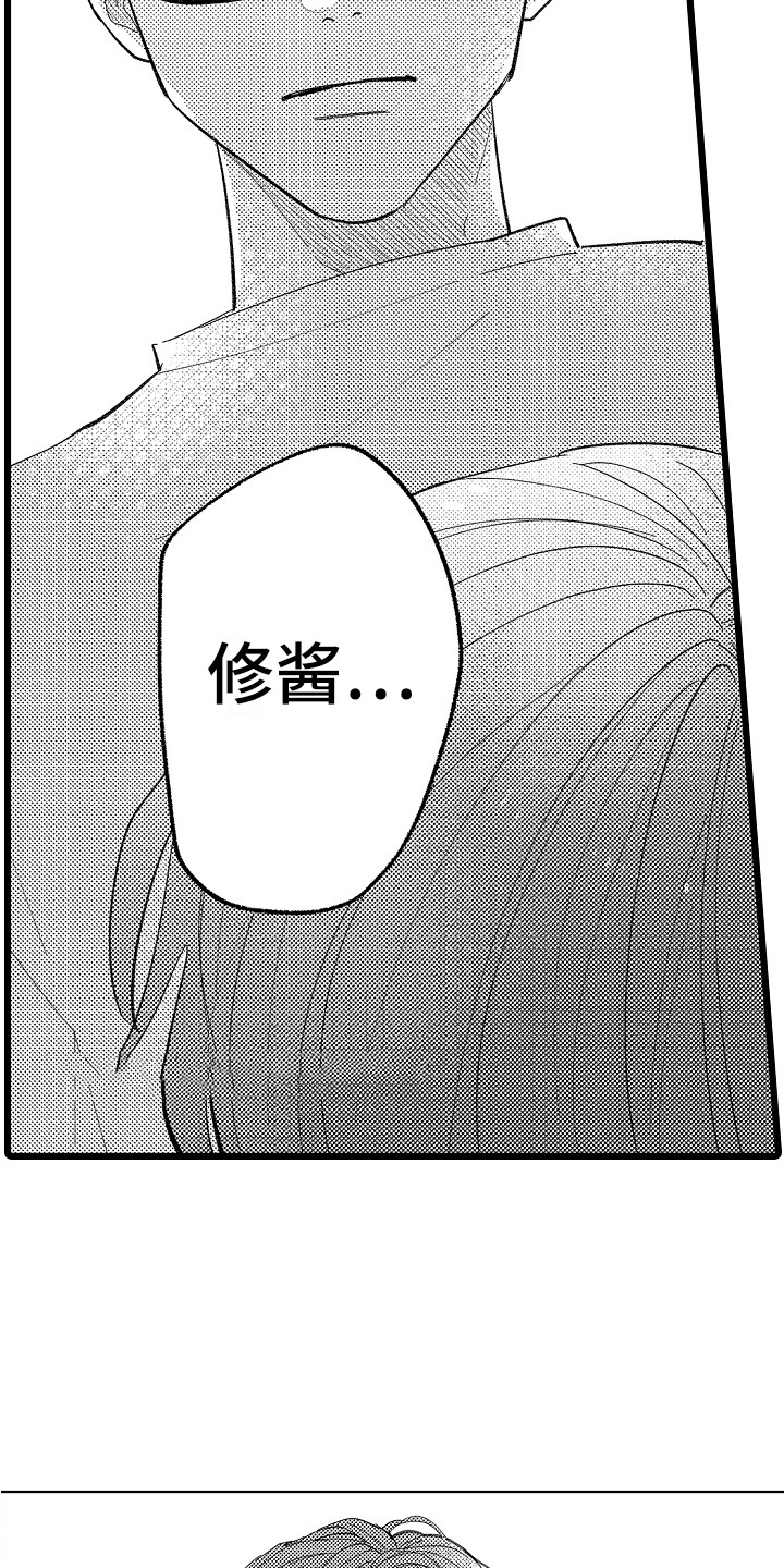 《印刻效应》漫画最新章节第17章：找上门免费下拉式在线观看章节第【9】张图片