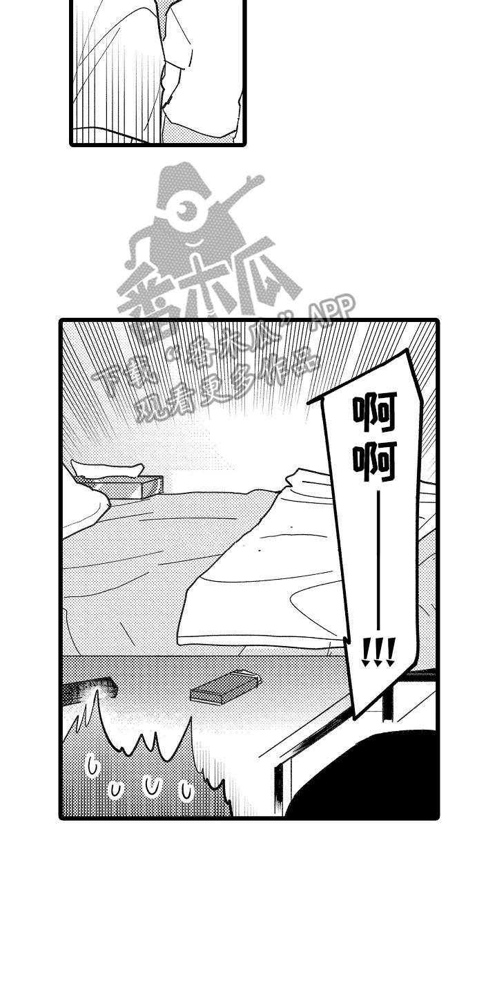 《印刻效应》漫画最新章节第18章：质问免费下拉式在线观看章节第【5】张图片