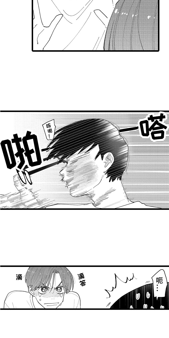 《印刻效应》漫画最新章节第20章：太坏了免费下拉式在线观看章节第【6】张图片