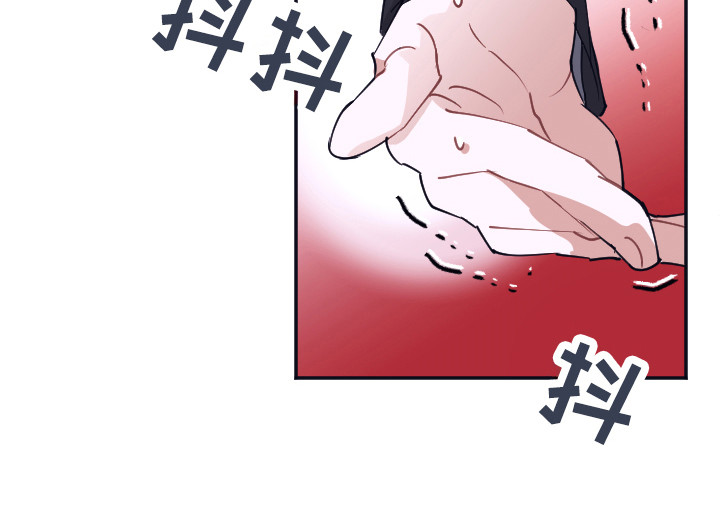 《失误的组长》漫画最新章节第5章：把柄免费下拉式在线观看章节第【9】张图片