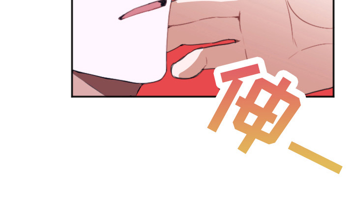 《失误的组长》漫画最新章节第7章：无法拒绝免费下拉式在线观看章节第【13】张图片