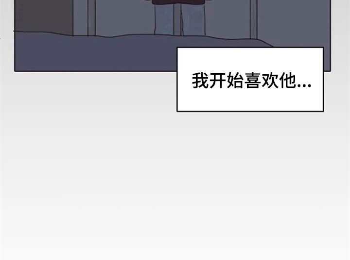 《我的理想型男友》漫画最新章节第1章：追星免费下拉式在线观看章节第【1】张图片