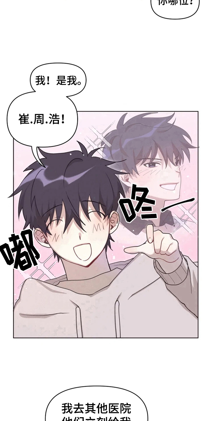 《我的理想型男友》漫画最新章节第5章：噩梦免费下拉式在线观看章节第【6】张图片