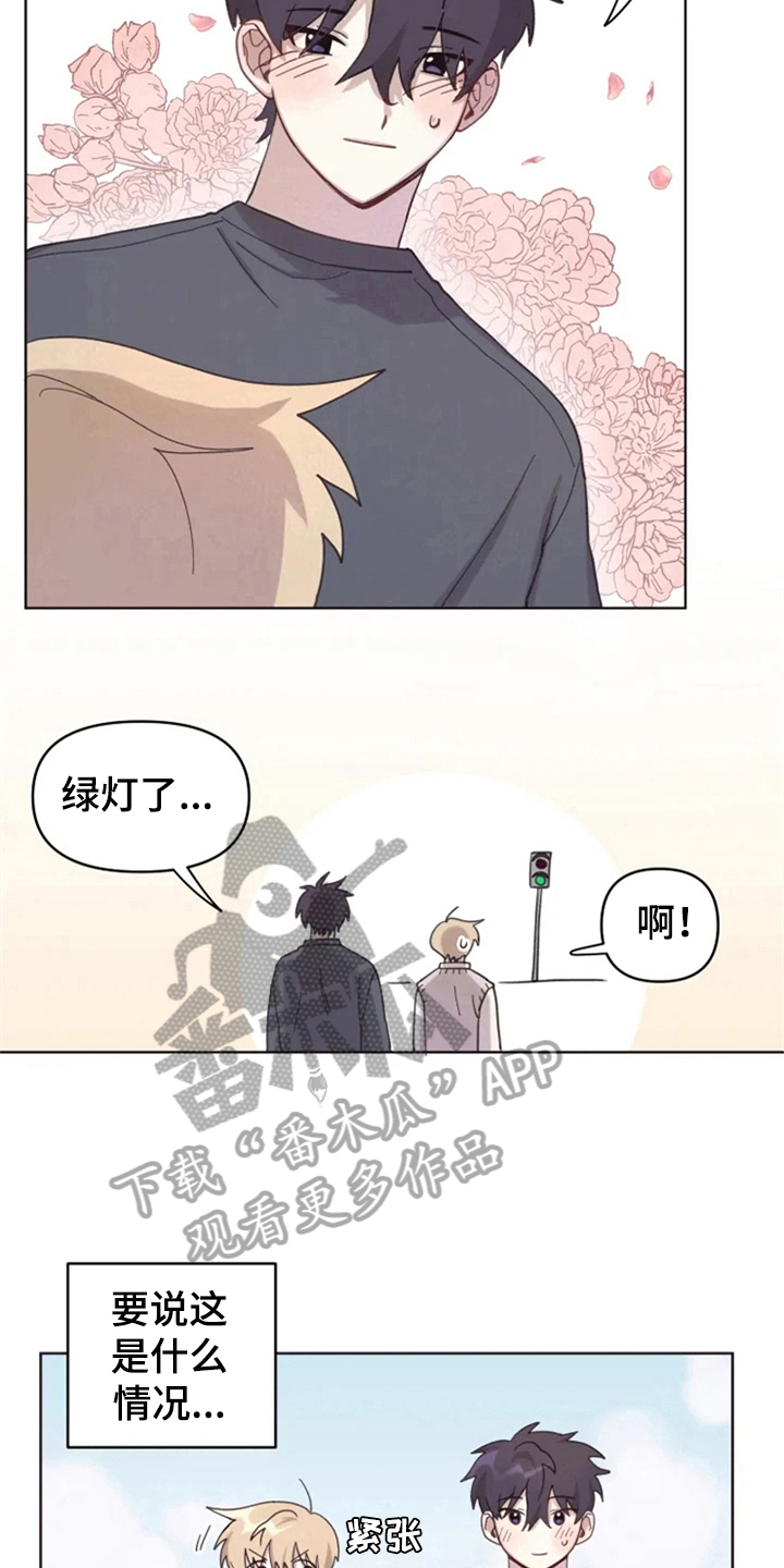 《我的理想型男友》漫画最新章节第9章：从发型开始免费下拉式在线观看章节第【10】张图片