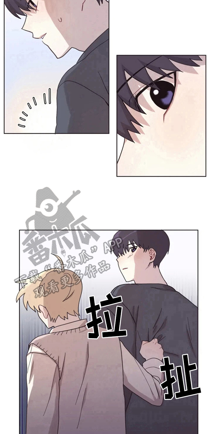 《我的理想型男友》漫画最新章节第11章：解释免费下拉式在线观看章节第【6】张图片