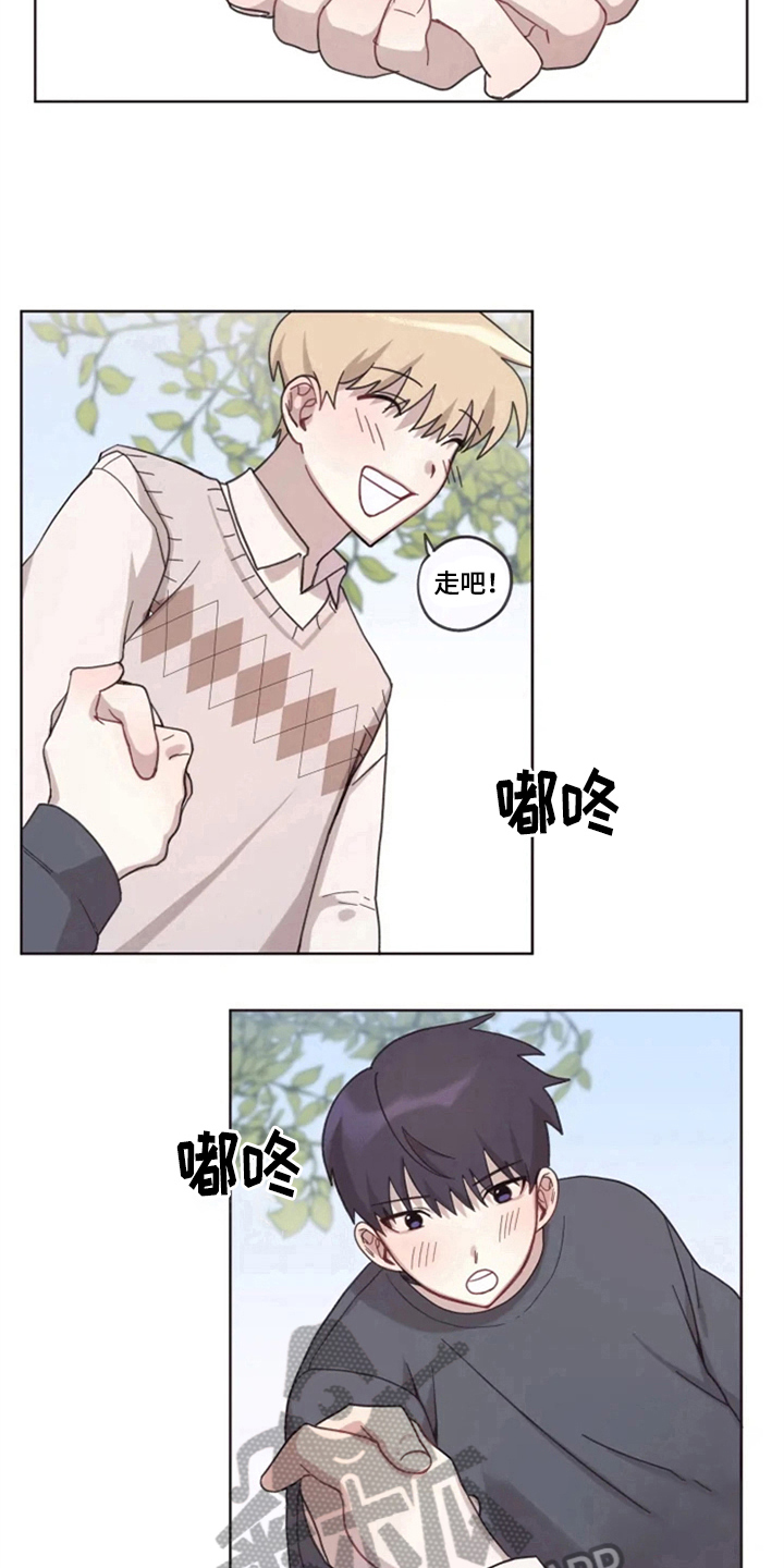 《我的理想型男友》漫画最新章节第12章：牵手走免费下拉式在线观看章节第【7】张图片