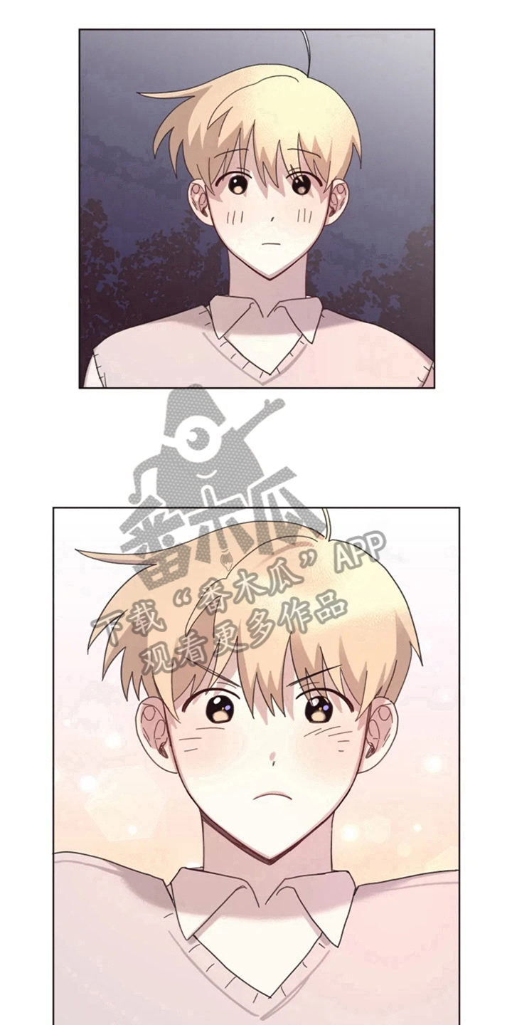 《我的理想型男友》漫画最新章节第16章：答应免费下拉式在线观看章节第【6】张图片