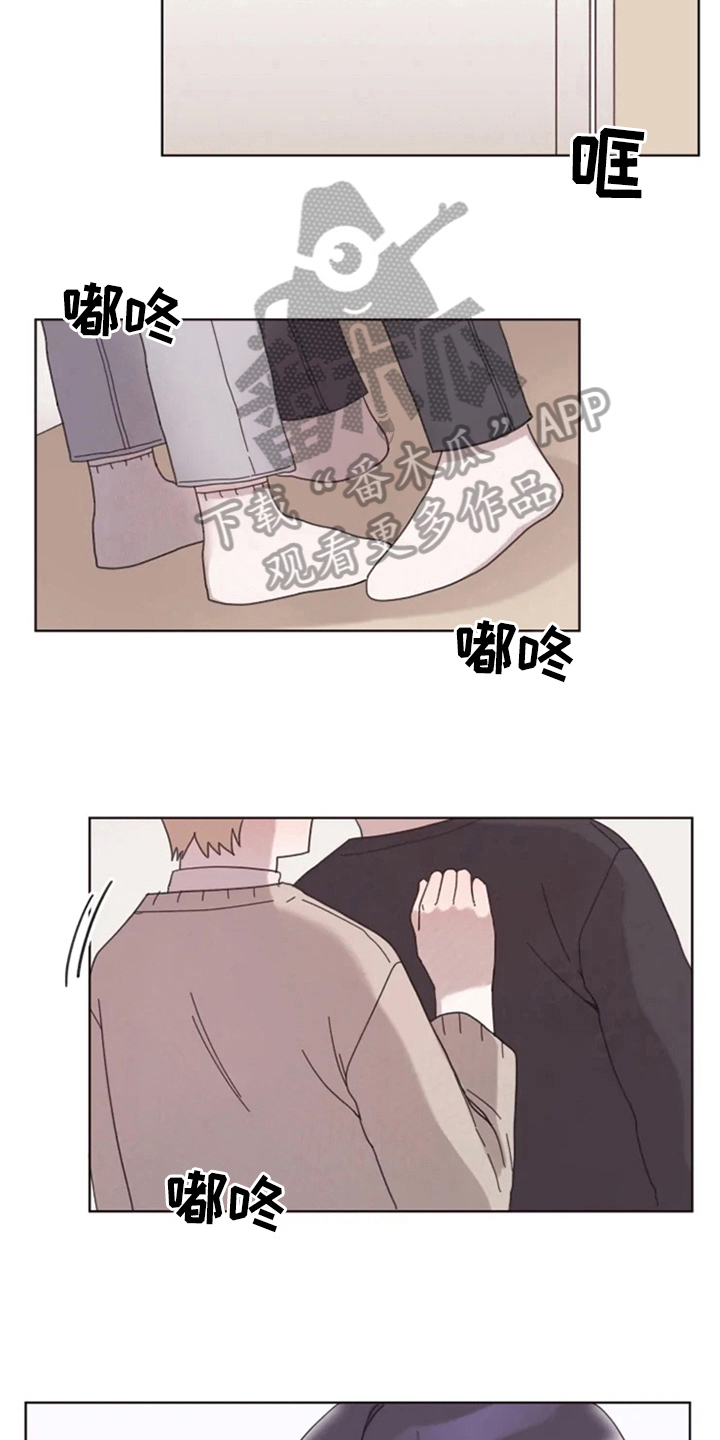 《我的理想型男友》漫画最新章节第22章：买衣服免费下拉式在线观看章节第【14】张图片