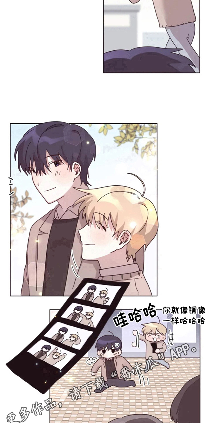 《我的理想型男友》漫画最新章节第22章：买衣服免费下拉式在线观看章节第【2】张图片