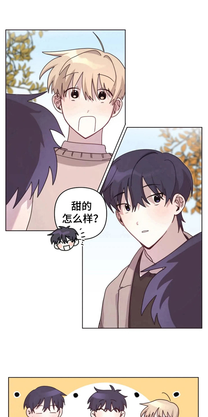 《我的理想型男友》漫画最新章节第23章：情侣氛围免费下拉式在线观看章节第【9】张图片