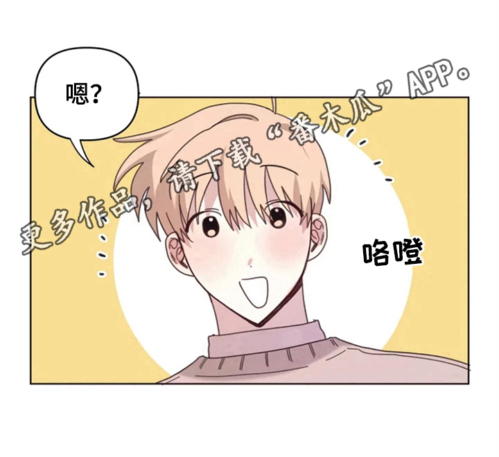 《我的理想型男友》漫画最新章节第23章：情侣氛围免费下拉式在线观看章节第【1】张图片