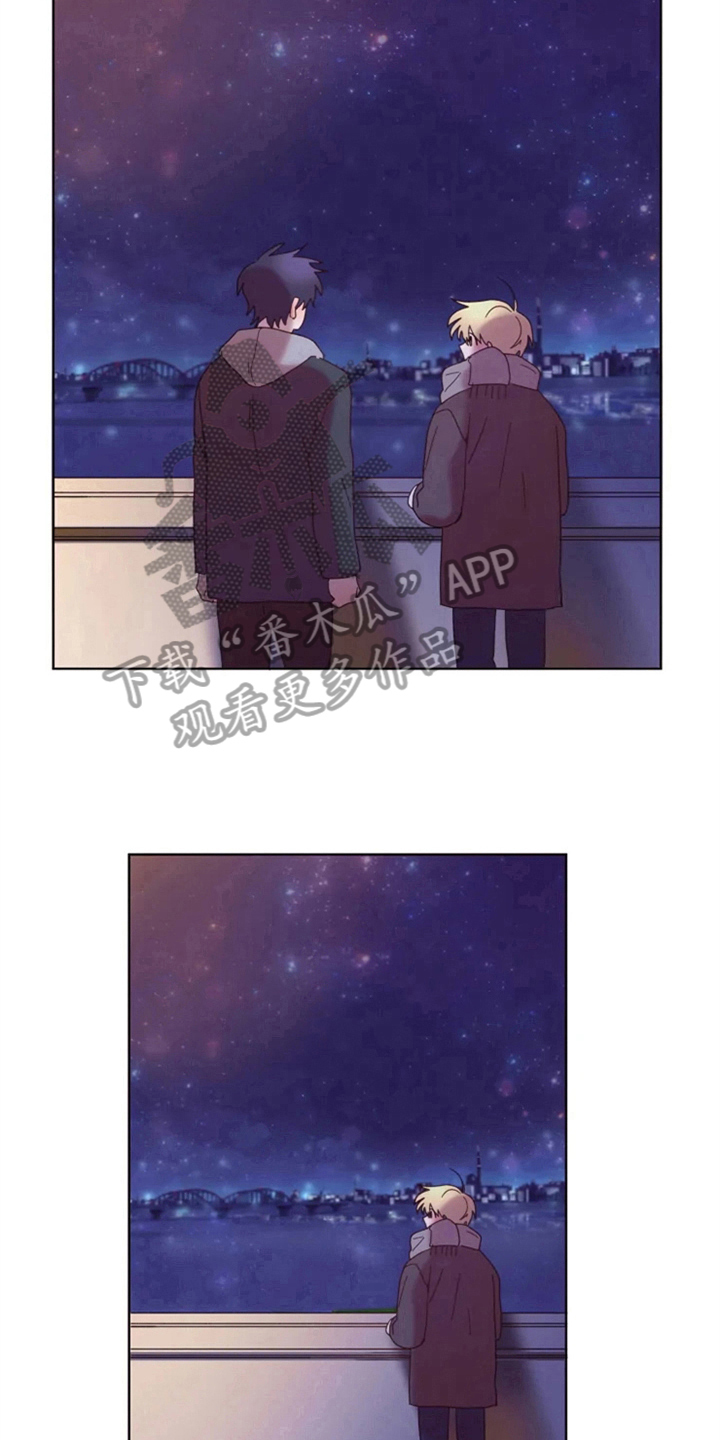 《我的理想型男友》漫画最新章节第30章：想见他免费下拉式在线观看章节第【10】张图片