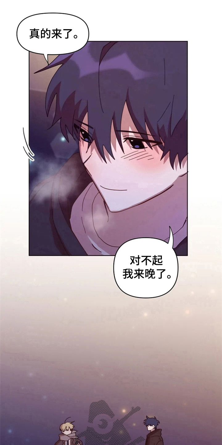 《我的理想型男友》漫画最新章节第31章：再会免费下拉式在线观看章节第【13】张图片