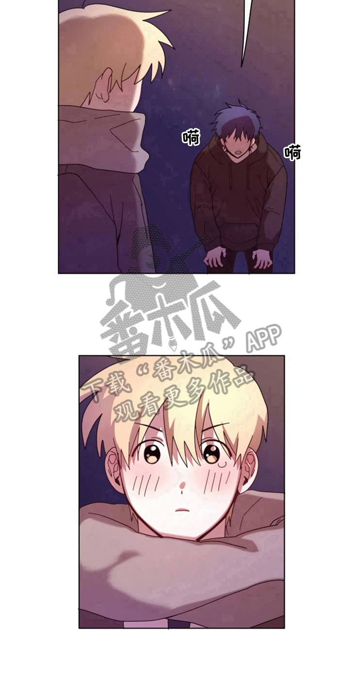 《我的理想型男友》漫画最新章节第31章：再会免费下拉式在线观看章节第【3】张图片