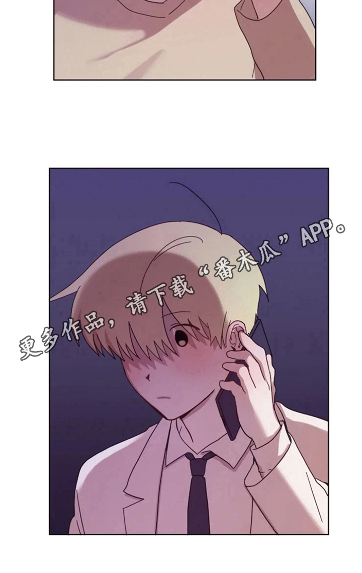 《我的理想型男友》漫画最新章节第32章：承认绯闻免费下拉式在线观看章节第【1】张图片