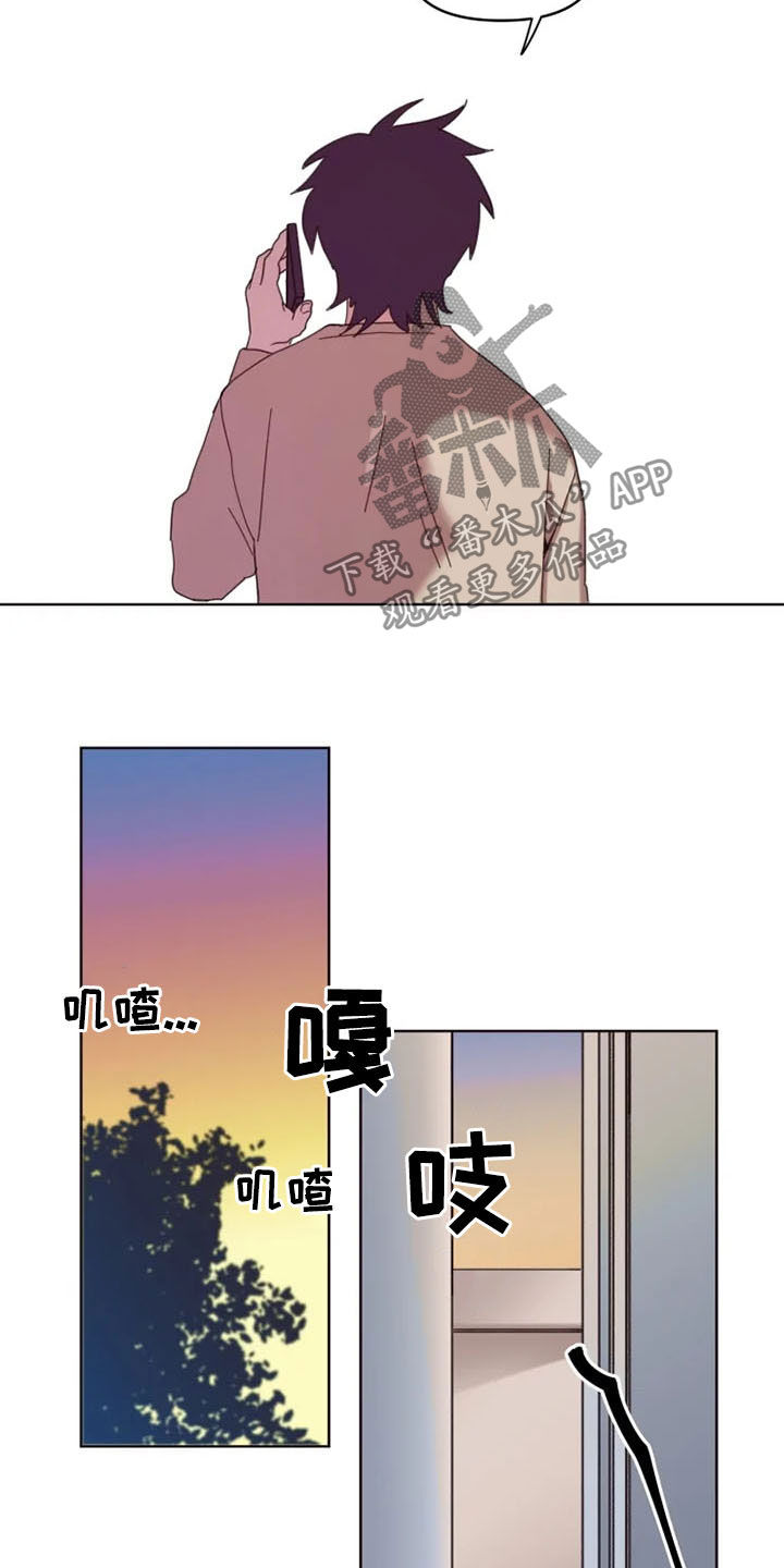 《我的理想型男友》漫画最新章节第33章：没必要再见面免费下拉式在线观看章节第【9】张图片