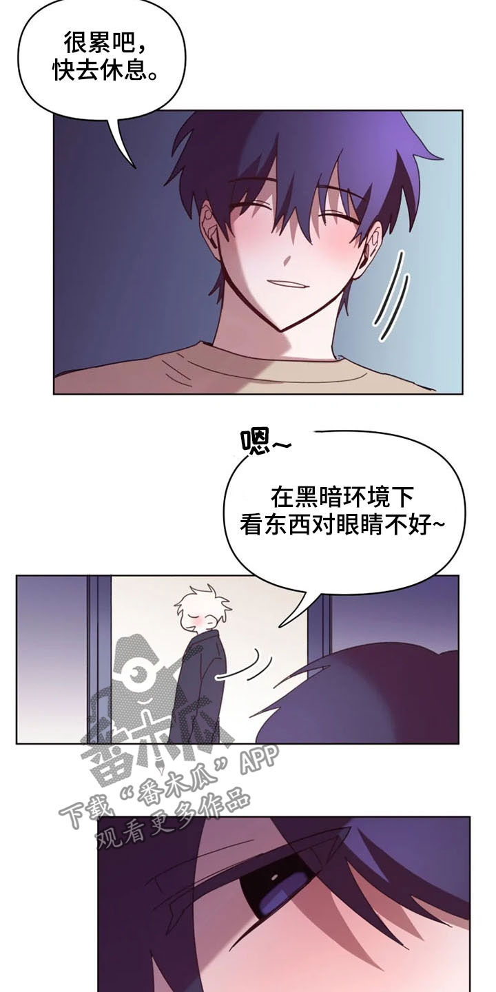 《我的理想型男友》漫画最新章节第33章：没必要再见面免费下拉式在线观看章节第【5】张图片